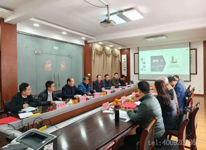 公司1項(xiàng)科技成果順利通過行業(yè)鑒定！(圖2)